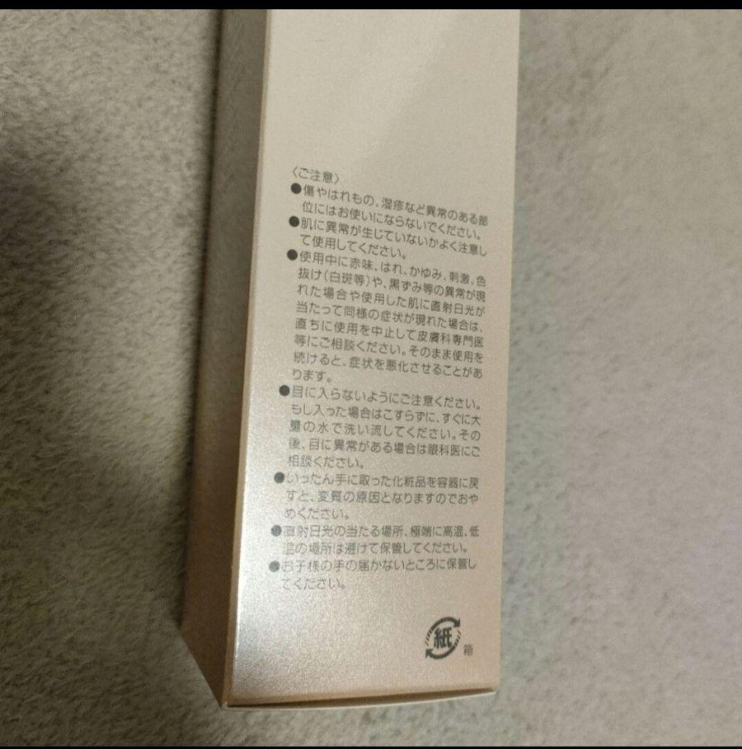 グラングレース ローション(化粧水)　120ml