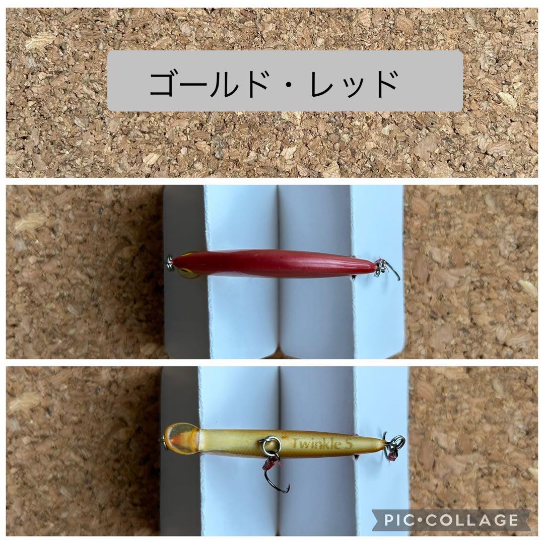 ツインクル　シンキング　ミノー・プラグ 45mm 6個 Twinkle 渓流　湖