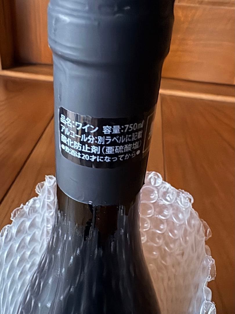 カーゼコリーニ　アキッレ2016 ナチュラルワイン　自然派ワイン