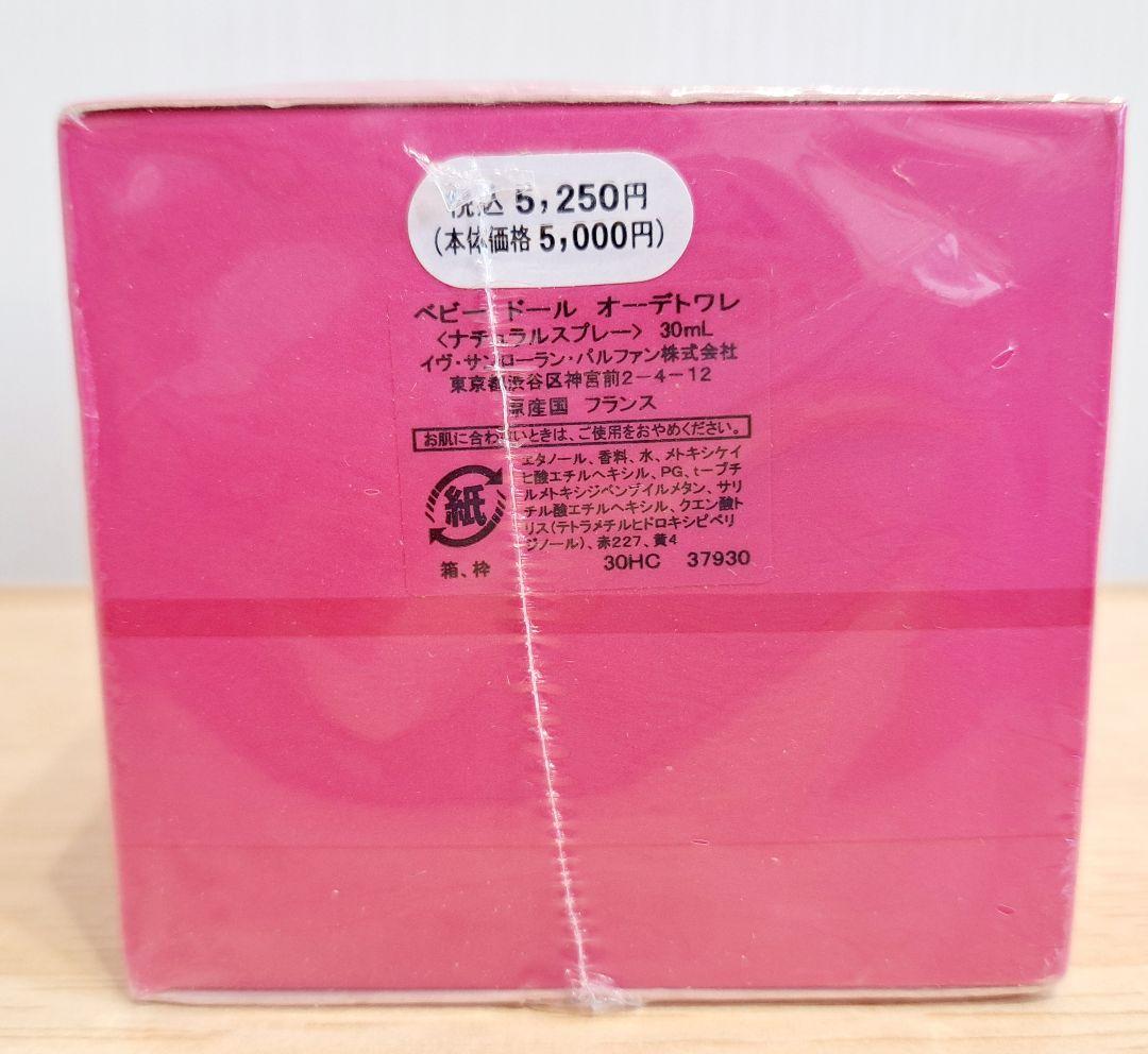 香水　ベビードール　30ml　549