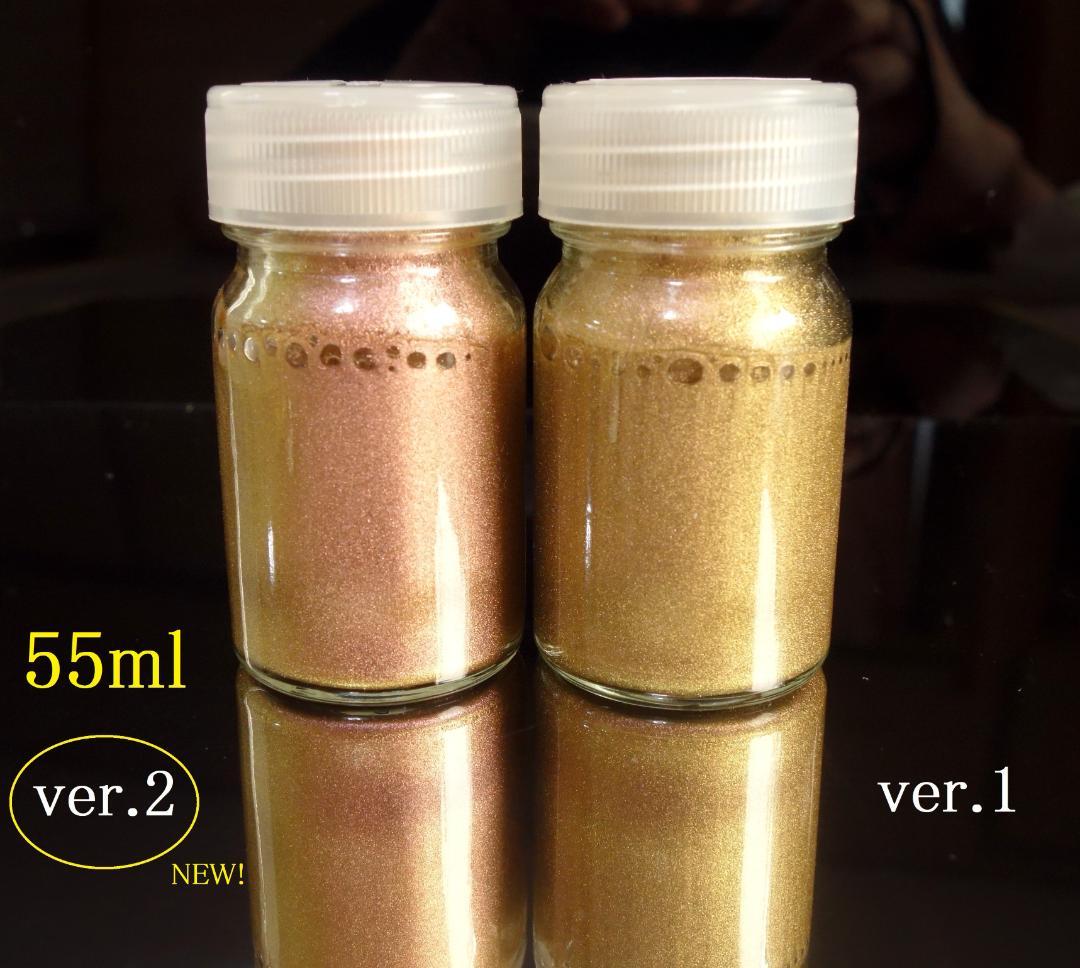 ストラクチャルフレアM 構造色 ピンクメタリック 大容量各５５ml ２種セット