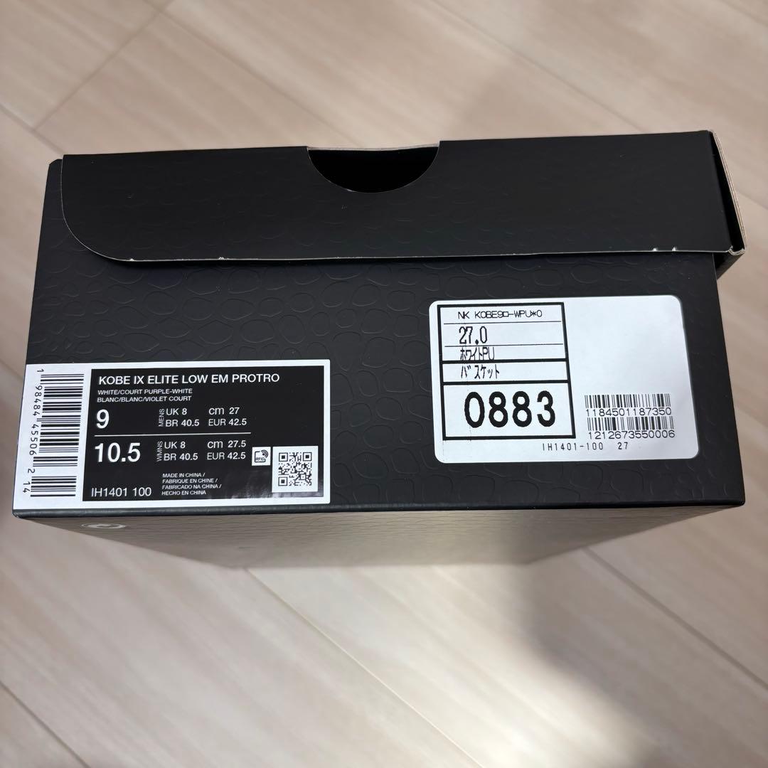 KOBE IX エリート LOW EM プロトロ コービー9　27.0cm