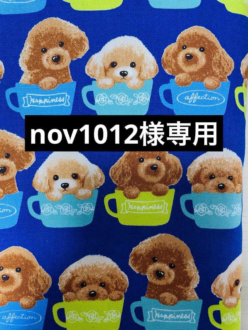 nov1012　犬服　ハンドメイド　わんこ服