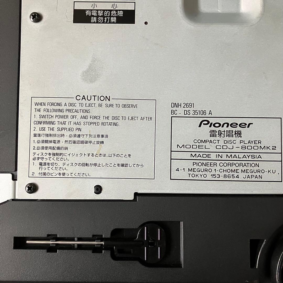 Pioneer パイオニア CDJ-800MK2