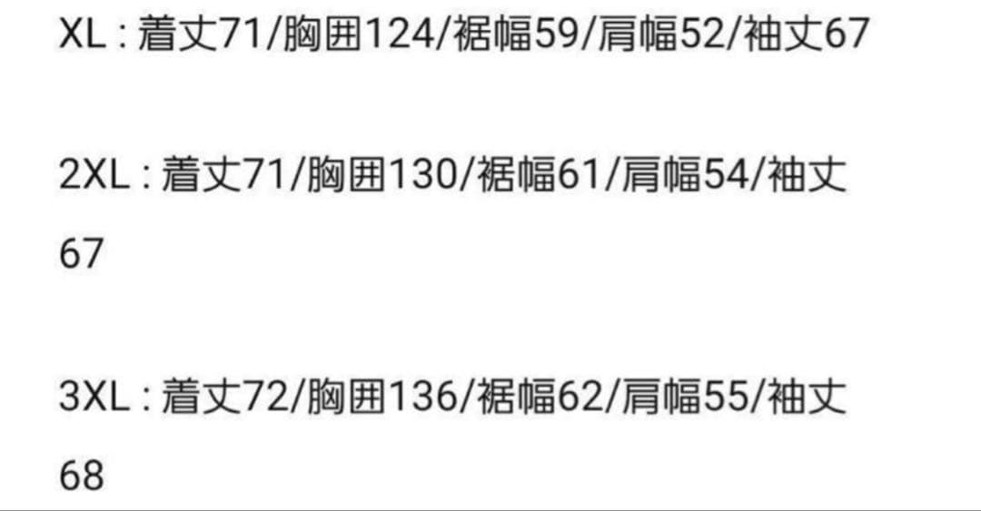 【推ダウン】NIKE JORDAN PUFFER JACKETダウンジャケット