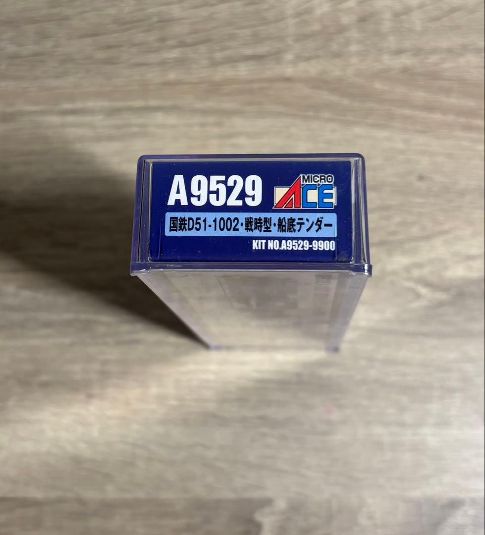 A9529 国鉄D51-1002・戦時型・船底テンダー