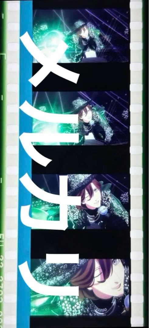 うたプリ タブナイ コマフィルム 寿嶺二