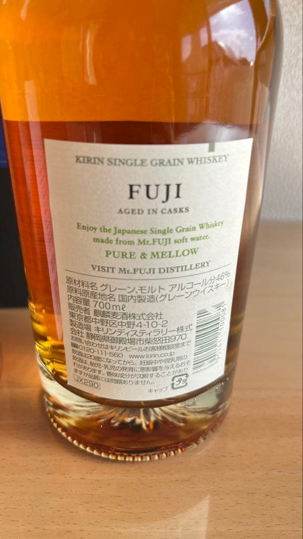 シングルモルト嘉之助ピーテッド　イチローズモルト　Fuji（旧ラベル）