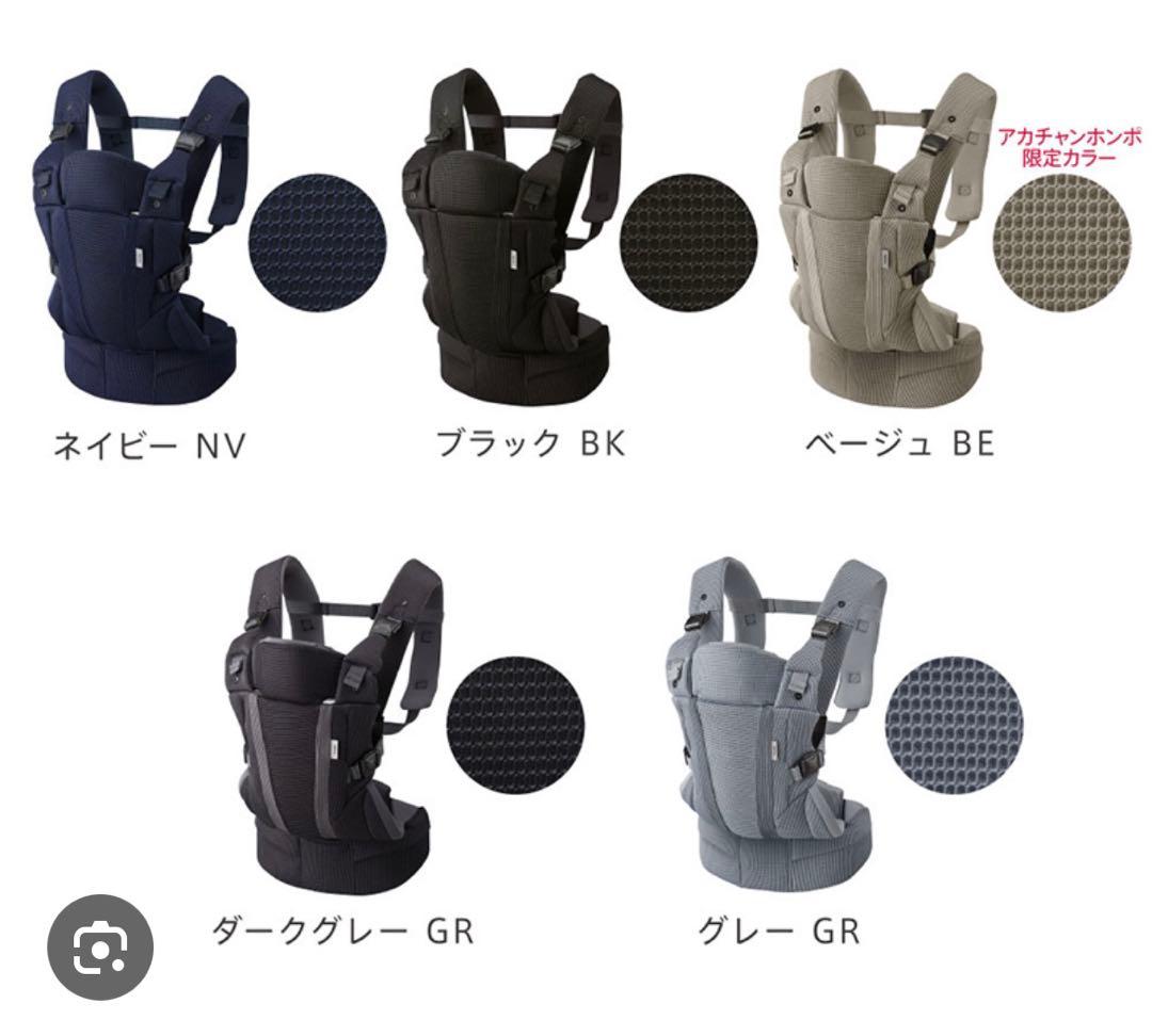 【美品・付属品完備】アップリカ ラクリス 抱っこ紐 ブラック 2024年購入