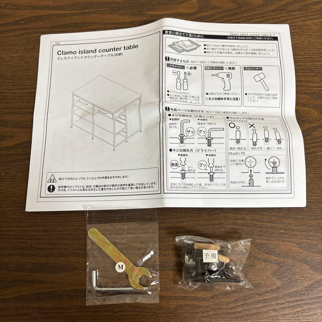 LOWYA アイランドカウンターテーブル