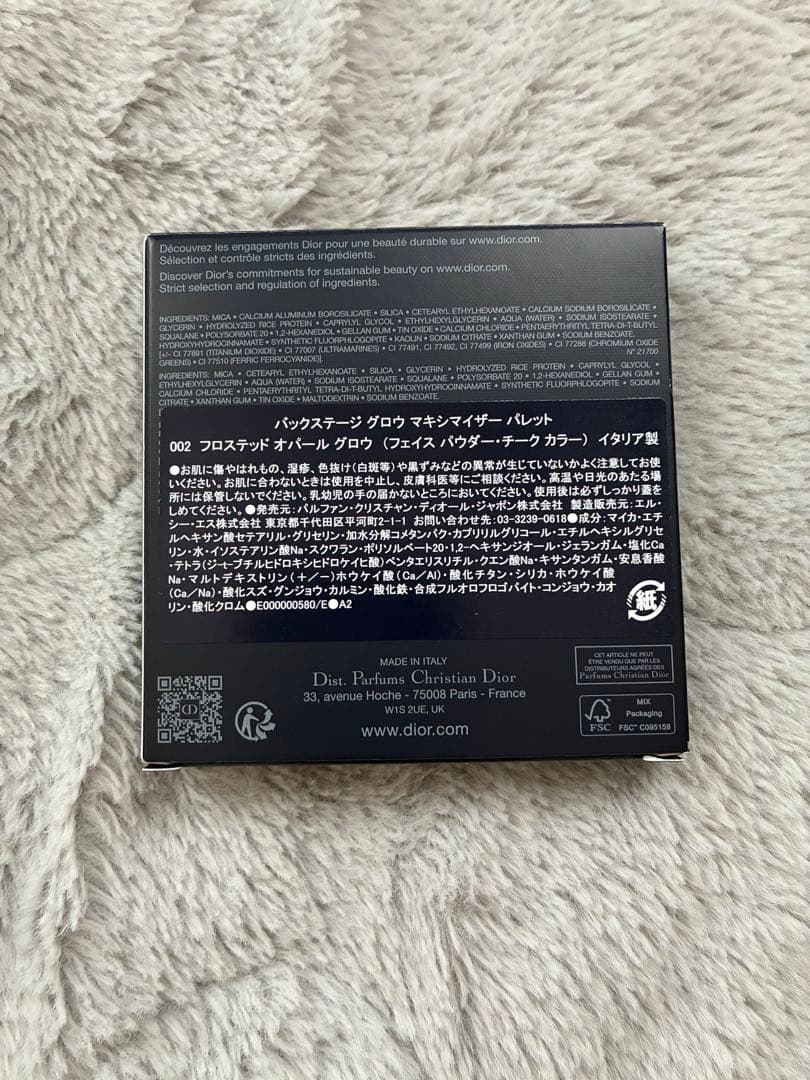 チーク DIOR GLOW MAXIMIZER PALETTE 002