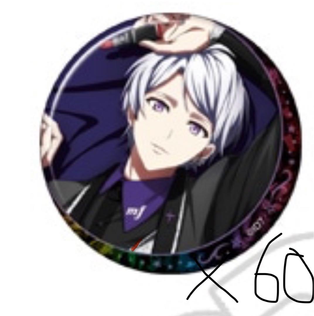 アイナナ Holiday Collection 逢坂壮五　缶バッジ