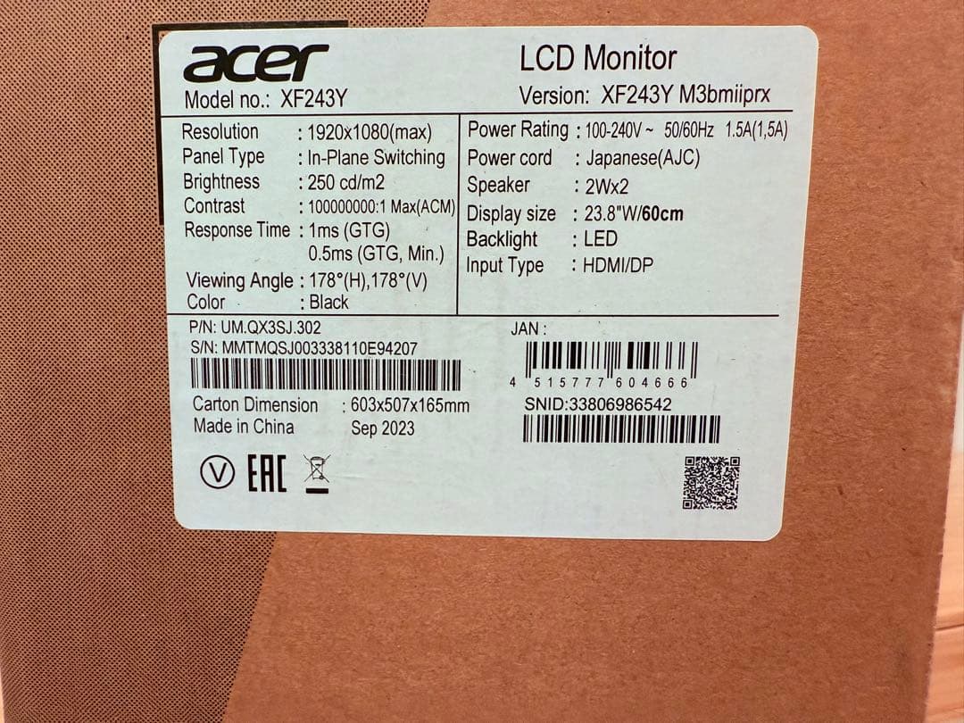 AcerNitroゲーミングモニター23.8インチ