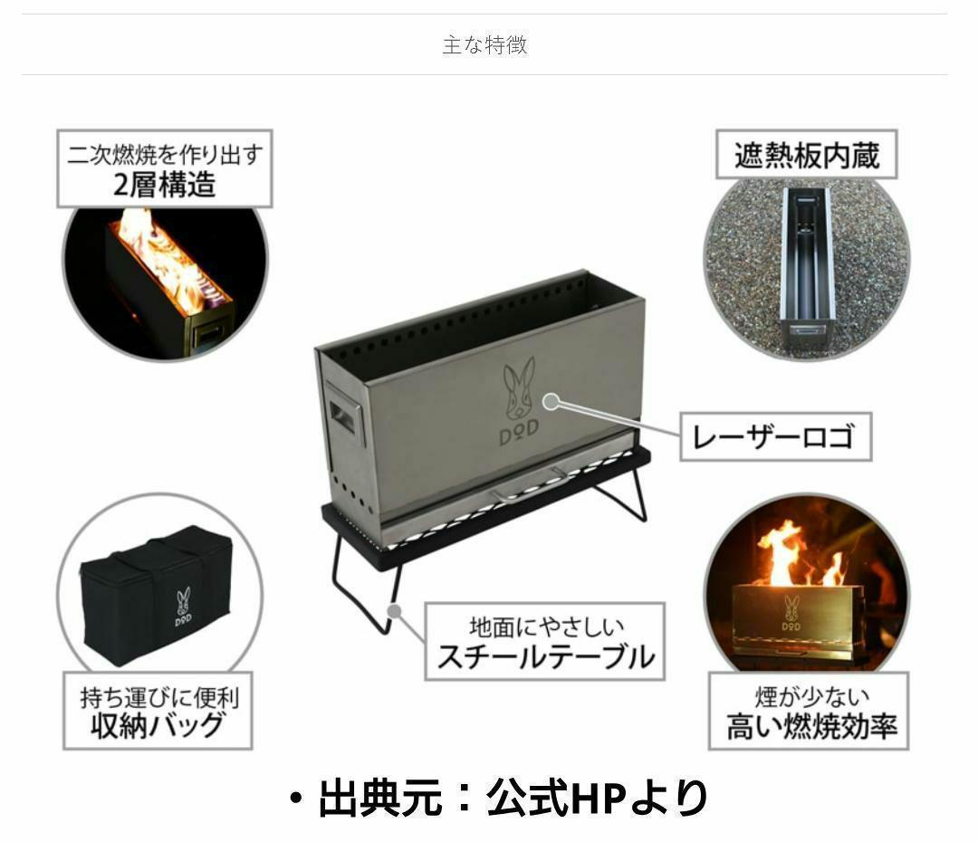 【新品_未開封】ディーオーディー めちゃもえファイヤー Q3-626