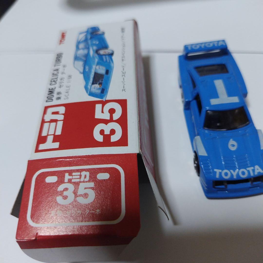 トミカ DOME CELICA TURBO 1/64　美品　ドア開閉