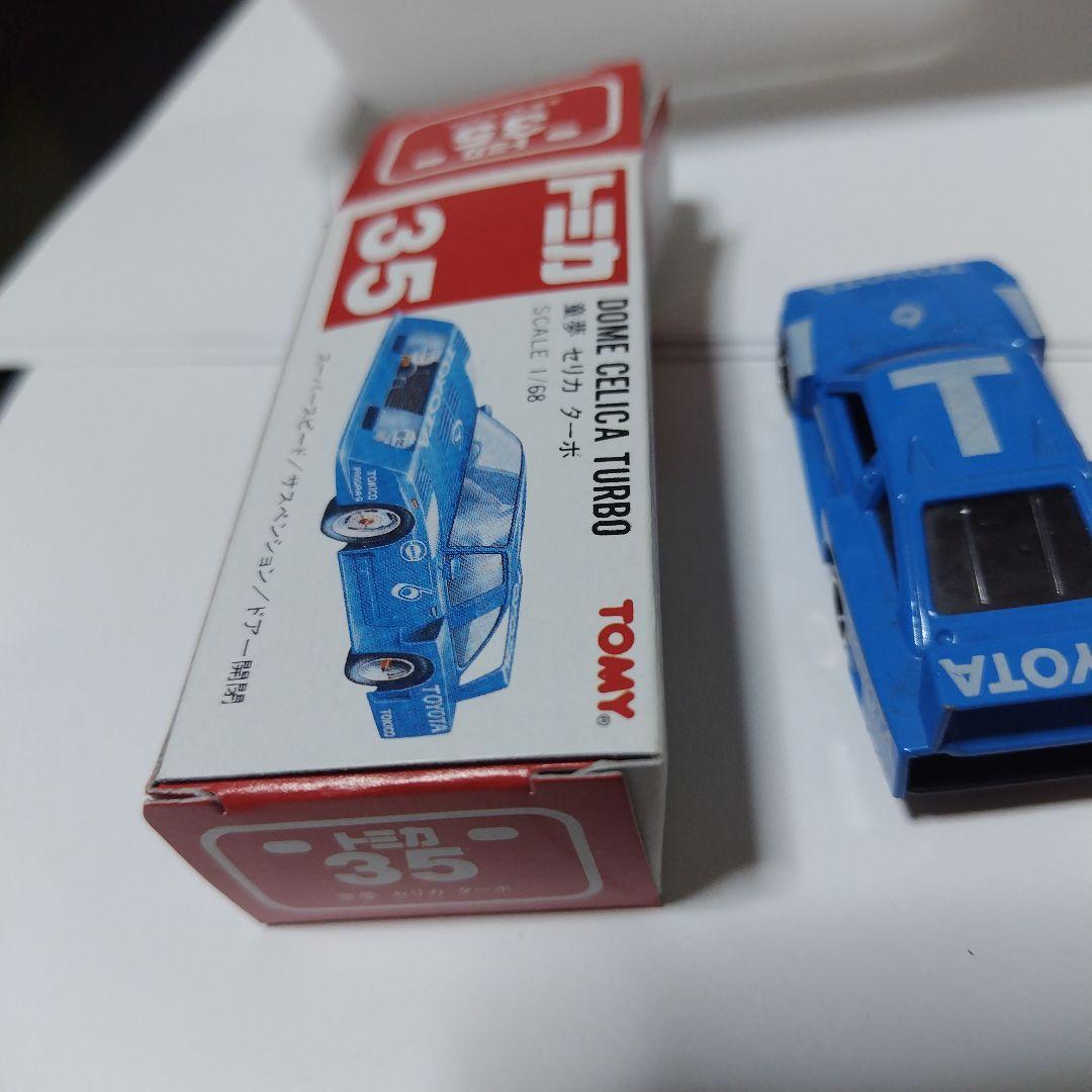 トミカ DOME CELICA TURBO 1/64　美品　ドア開閉