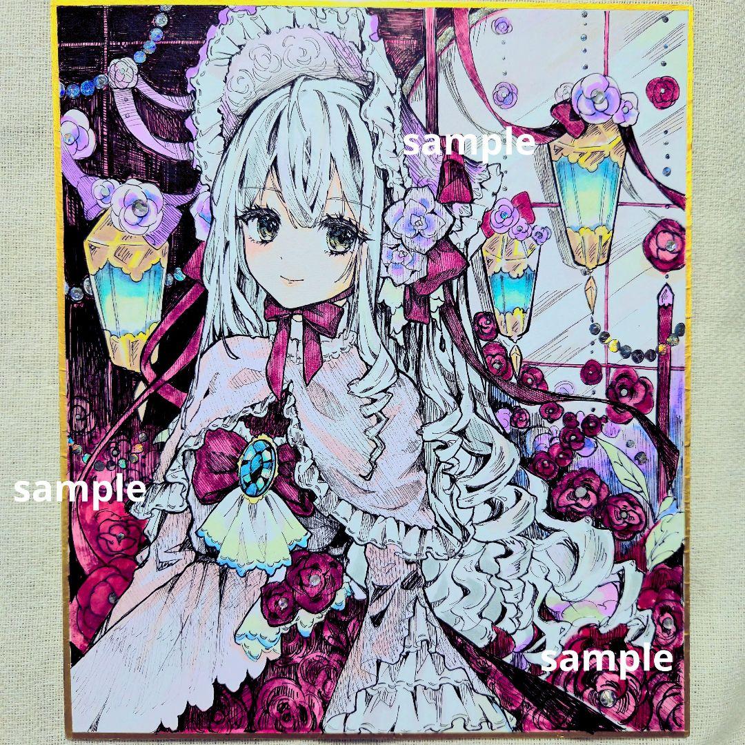 ゆ*ぴ様 手描きイラスト 原画 中色紙