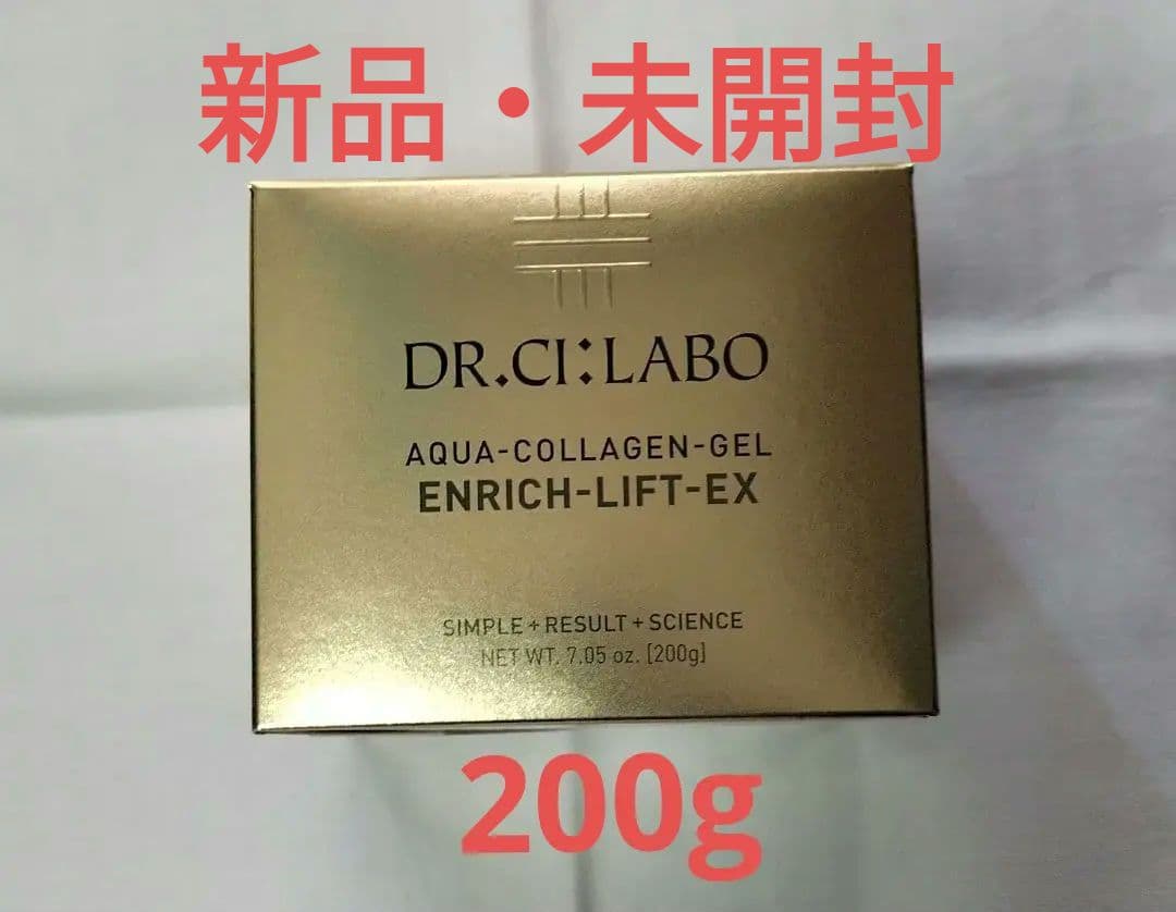 DR.CI:LABO　アクアコラーゲンゲルエンリッチリフトEX 200g