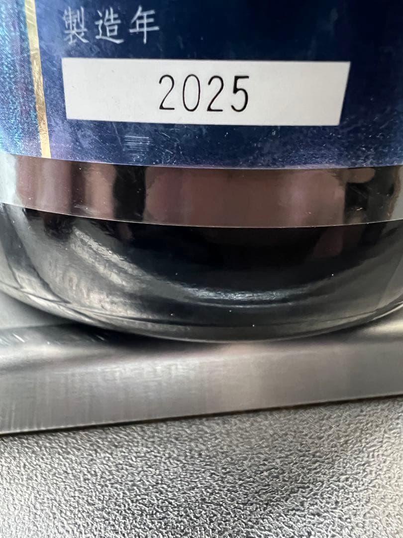 十四代　EXTRA 播州白鶴錦