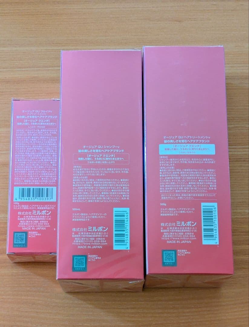 Aujua QUENCH シャンプー・トリートメントセット