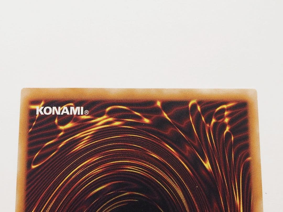 美～極美品 遊戯王 真紅眼の黒竜 レリーフ アルティメットレア