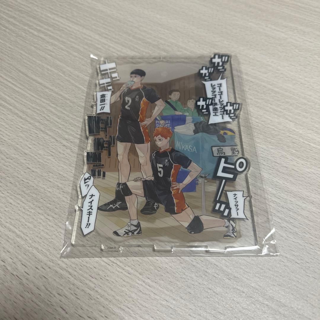ハイキュー ジャンプGIGA 応募者全員サービス アクリルタイル 未開封