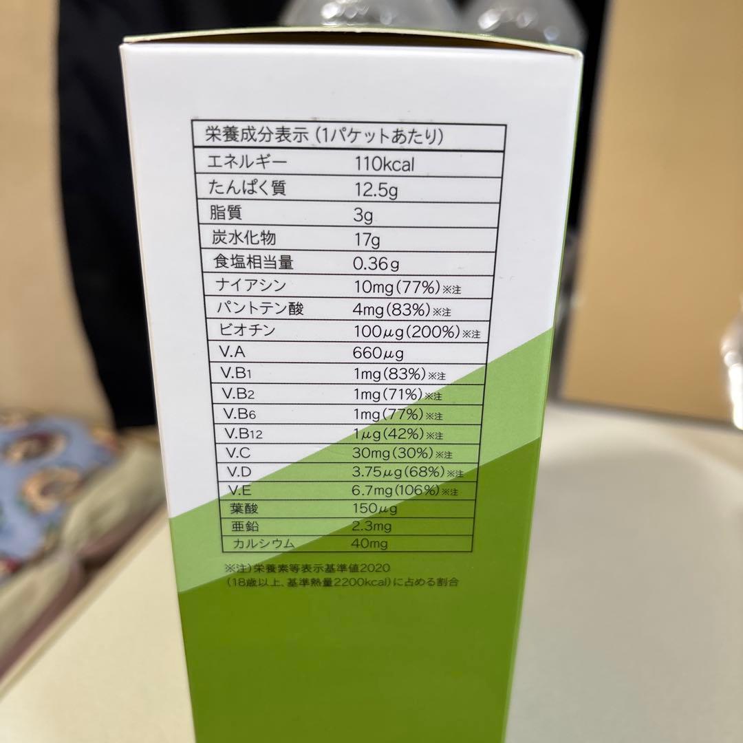 LC ダイエットサプリ バニラフレーバー