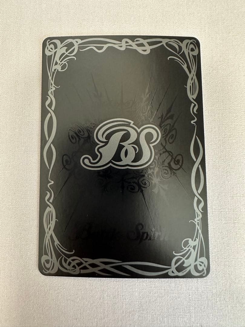 聖皇ジークフリーデンXV 2枚　バトスピ