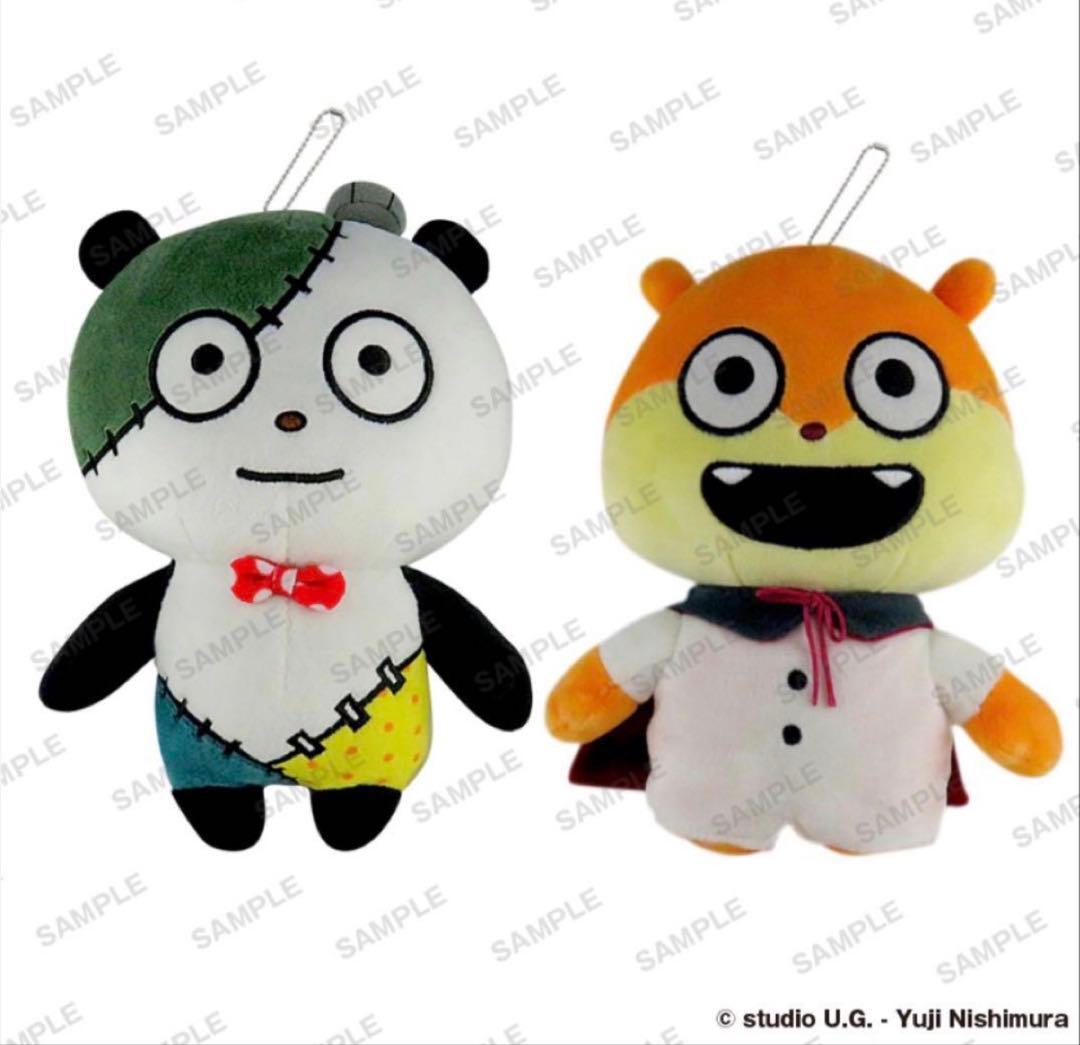 ごきげんぱんだ&こねずみ　ハロウィンUG ぬいぐるみ