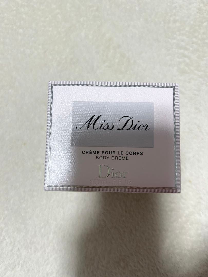 ミスディオール　ボディクリーム　150ml 新品未開封