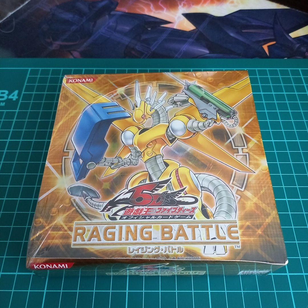 遊戯王　レイジングバトル