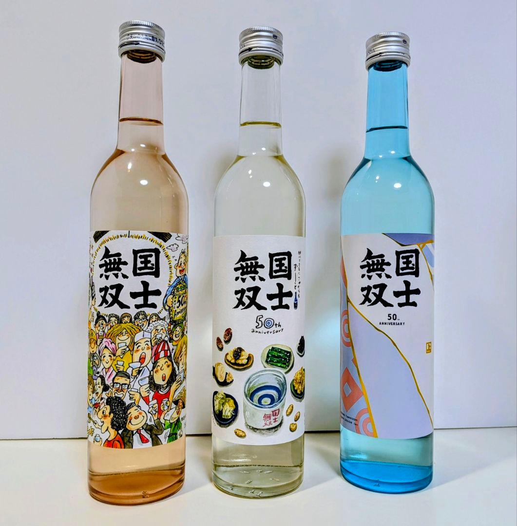 純米吟醸酒 国士無双 50周年記念限定品