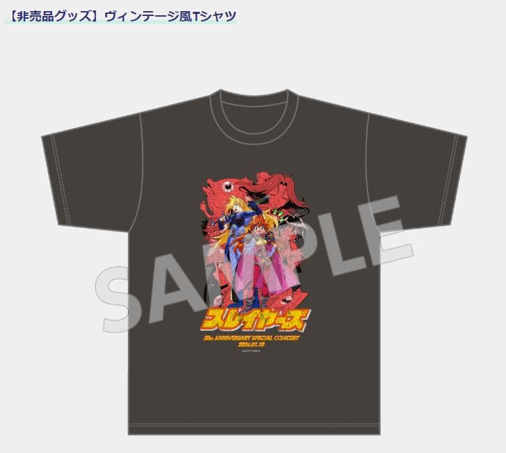 スレイヤーズ　コンサートグッズ