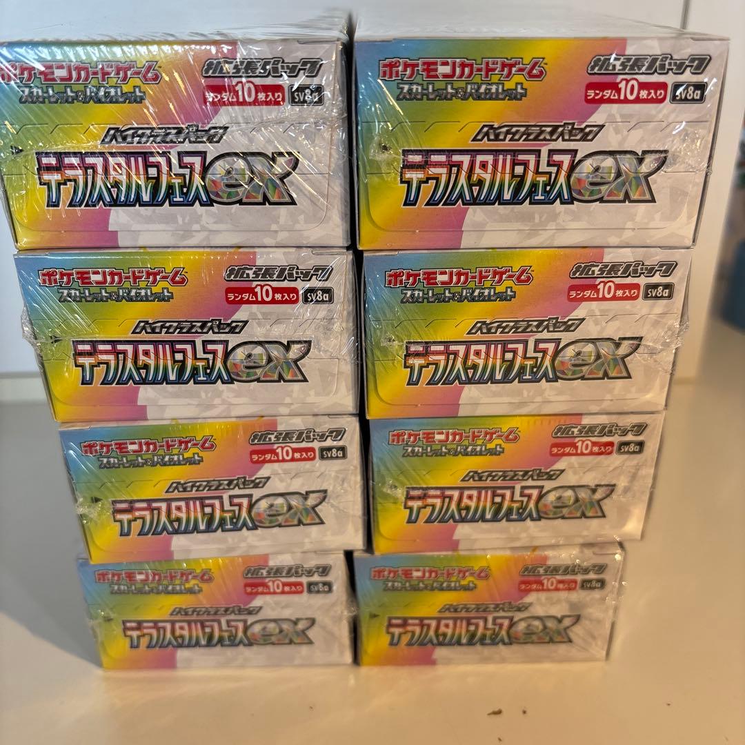 ポケモンカード　テラスタルフェス　シュリンク付きBOX×8