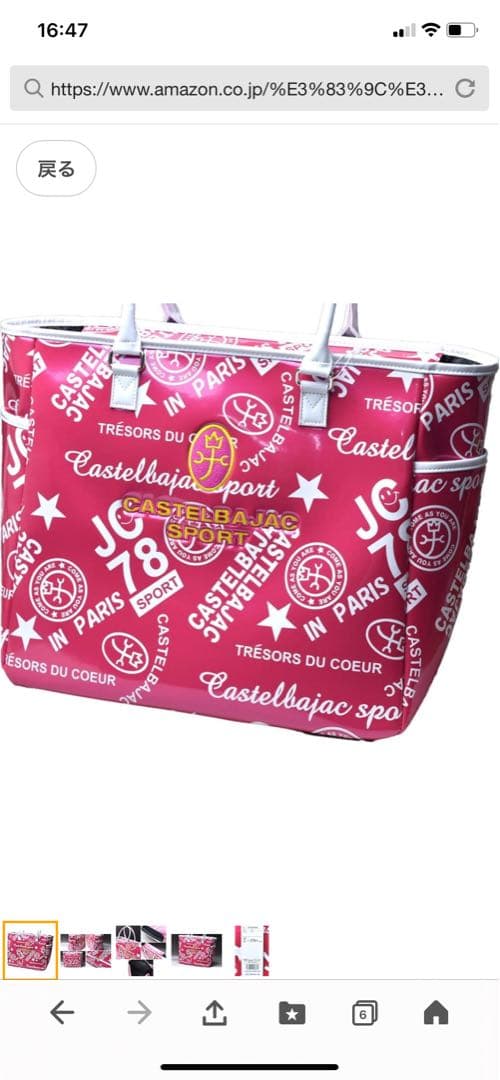 新品カステルバジャックスポーツ ゴルフバッグとその他