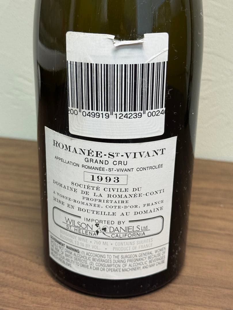 ROMANEE-ST-VIVANT 1993 空瓶