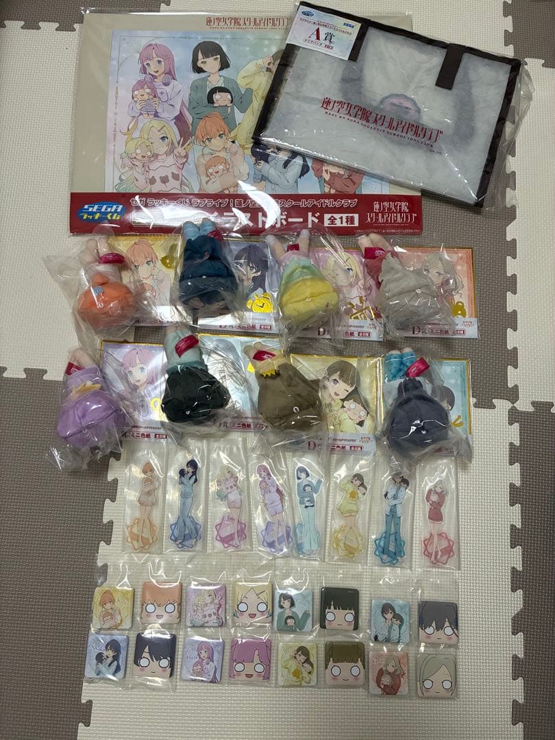 ラブライブ！蓮ノ空女学院スクールアイドルクラブ ラッキーくじ　全34種セット