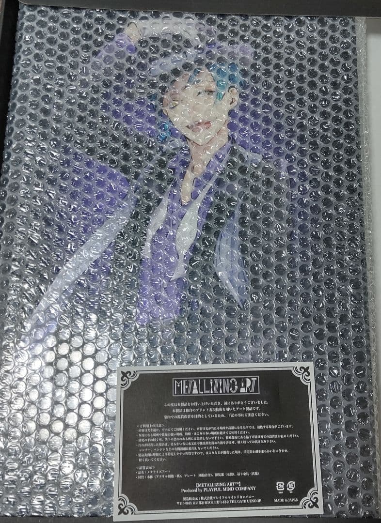 ツイステ メタライズアート 寮服 フロイド