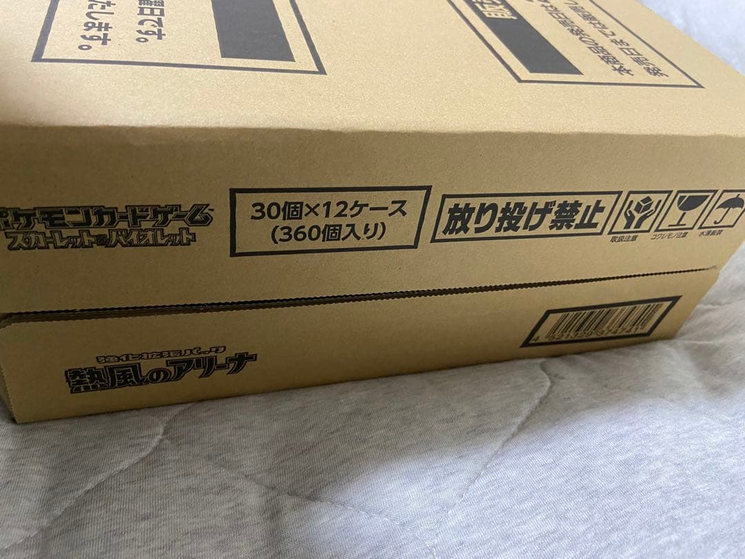 ポケモンカード 熱風のアリーナ　カートン