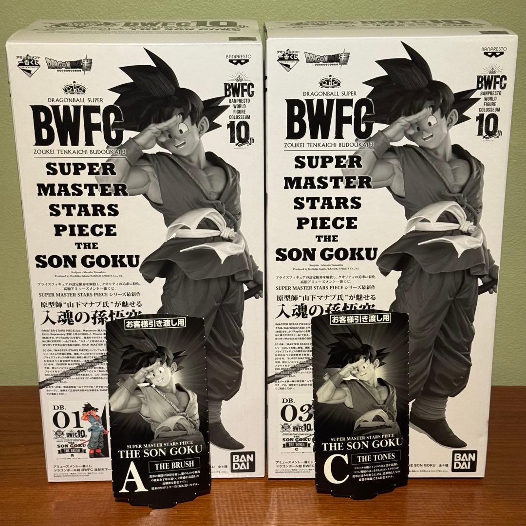 国内正規品 smsp バイバイ悟空 フィギュア A賞 C賞 セット 半券付き