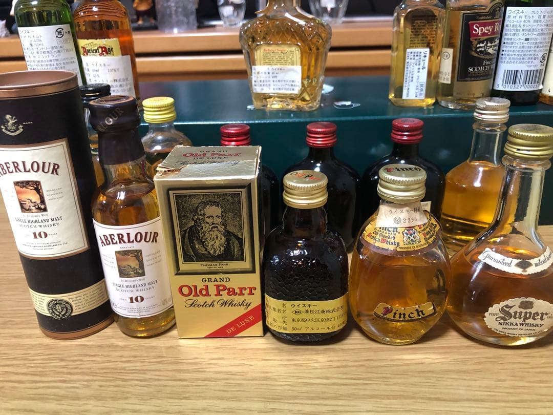 古酒ミニボトル16本