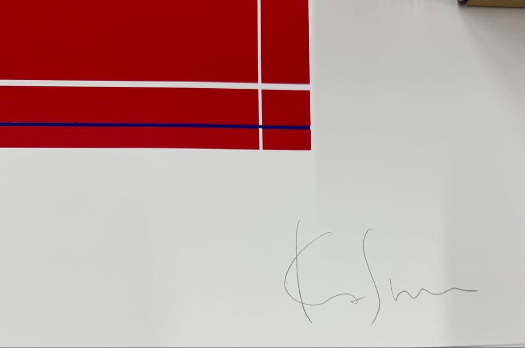 佐藤可士和「B1ポスター LINES#1#2#3」シルクスクリーン 3枚額なし