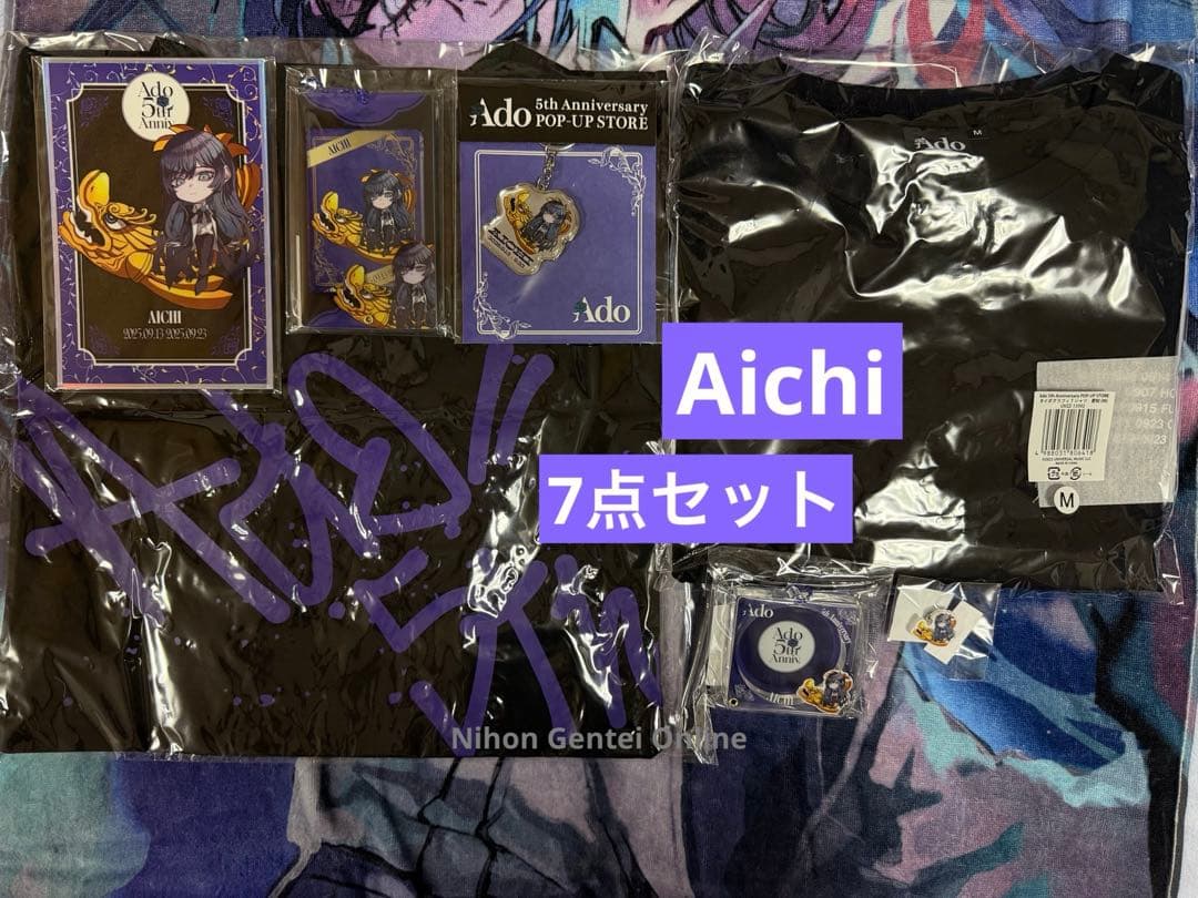 Ado 5th ポップアップストア　5周年 Pop Up store　Aichi