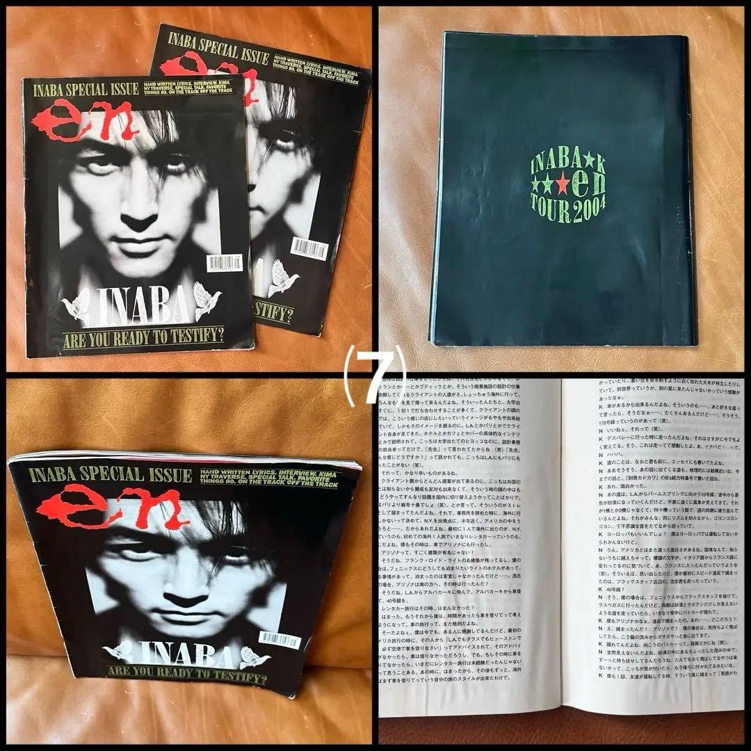 B'z LIVE ツアー パンフレット 13冊セット 2000〜2008年