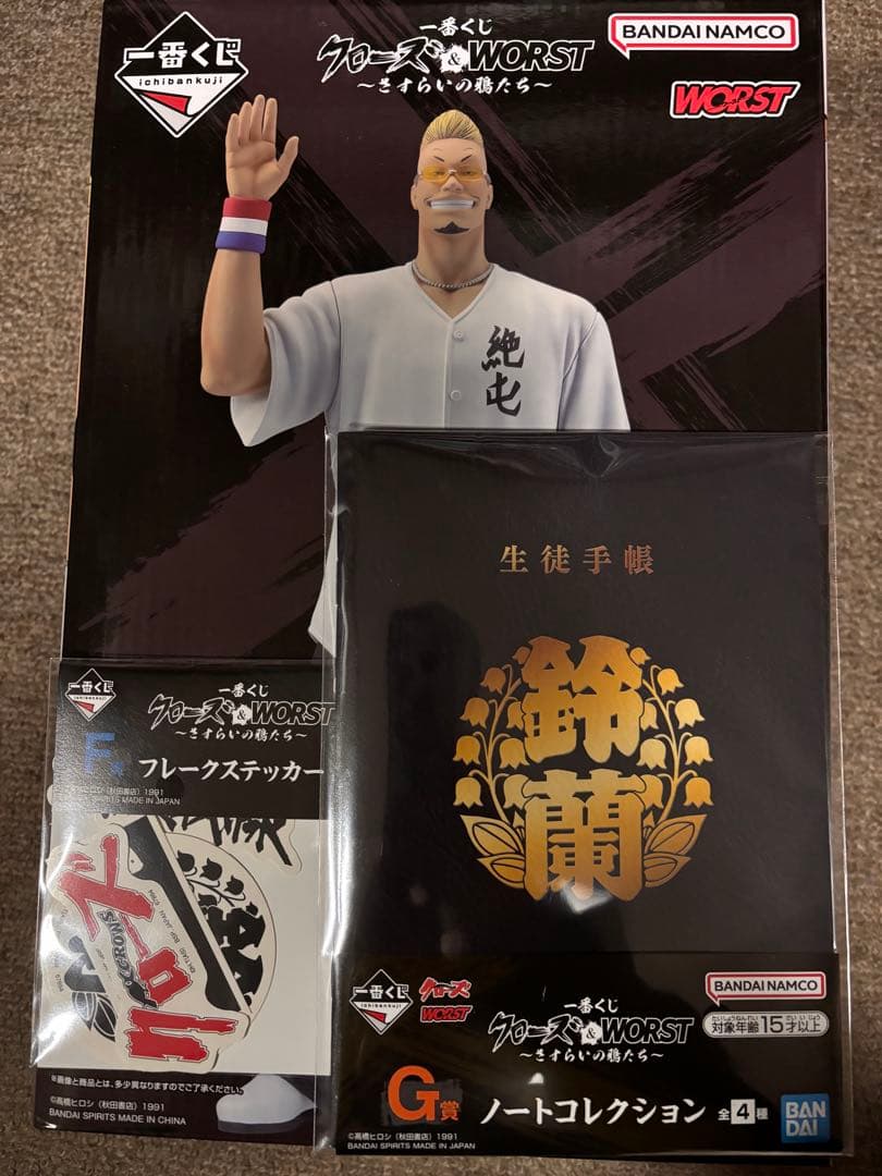 クローズ 一番くじ B賞 花澤三郎 フィギュア