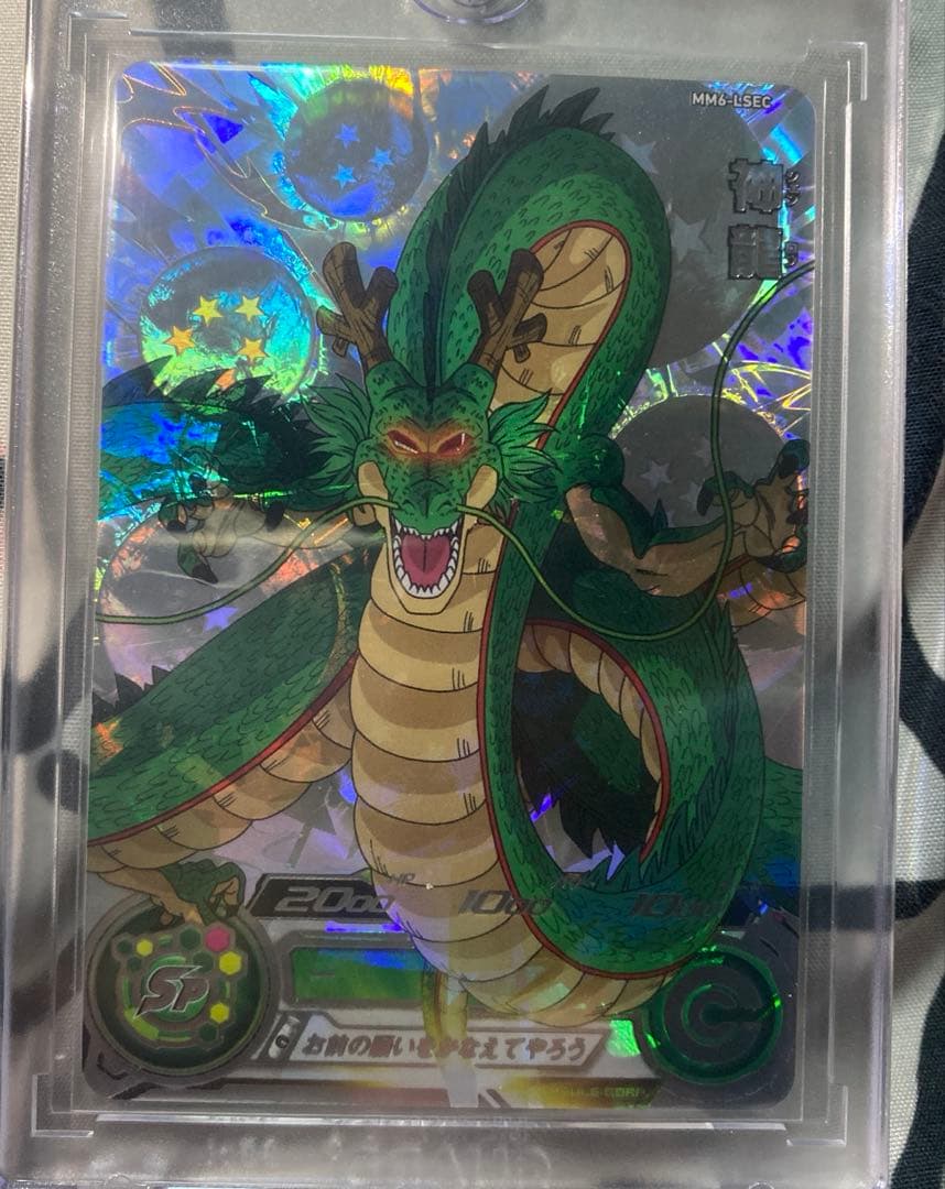 mm6-lsec　神龍　キズあり
