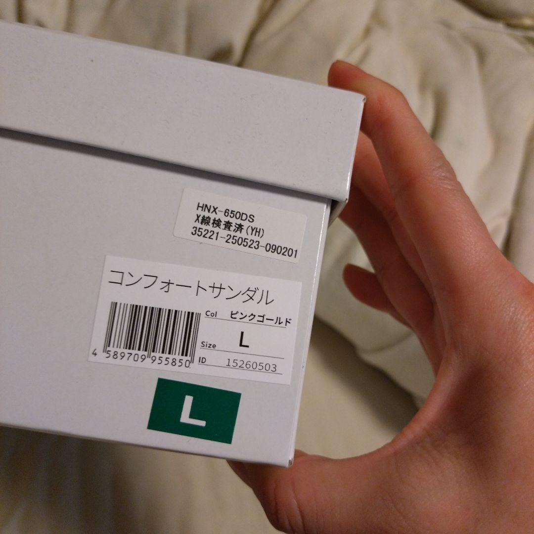 MARUKO　コンフォートサンダル