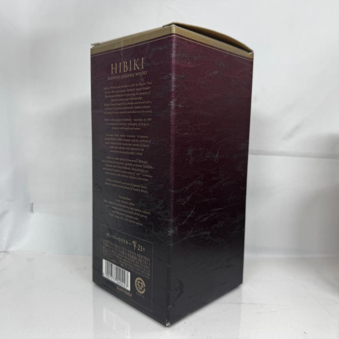 響 21年 43% 700ml サントリー