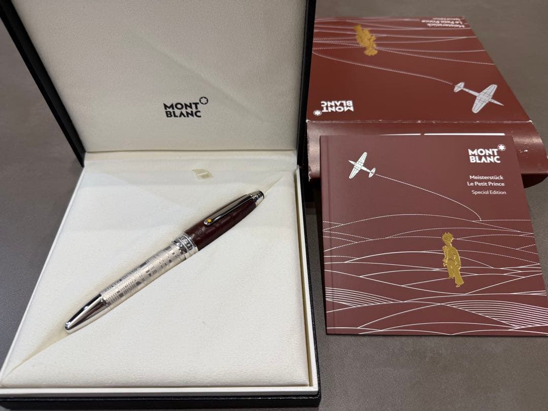 マイスターシュテュック Le Petit Prince ソリテール ドゥエRB