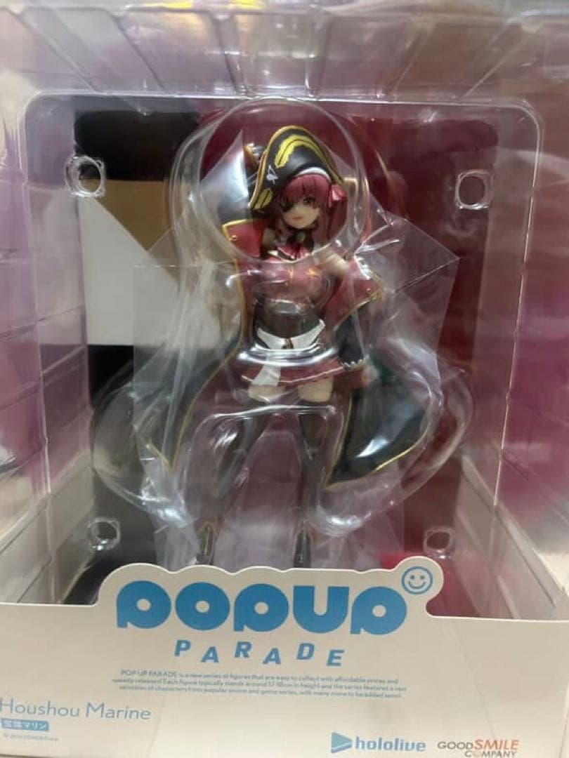 【ホロライブ】宝鐘マリン　フィギュアセット　リラックスタイム